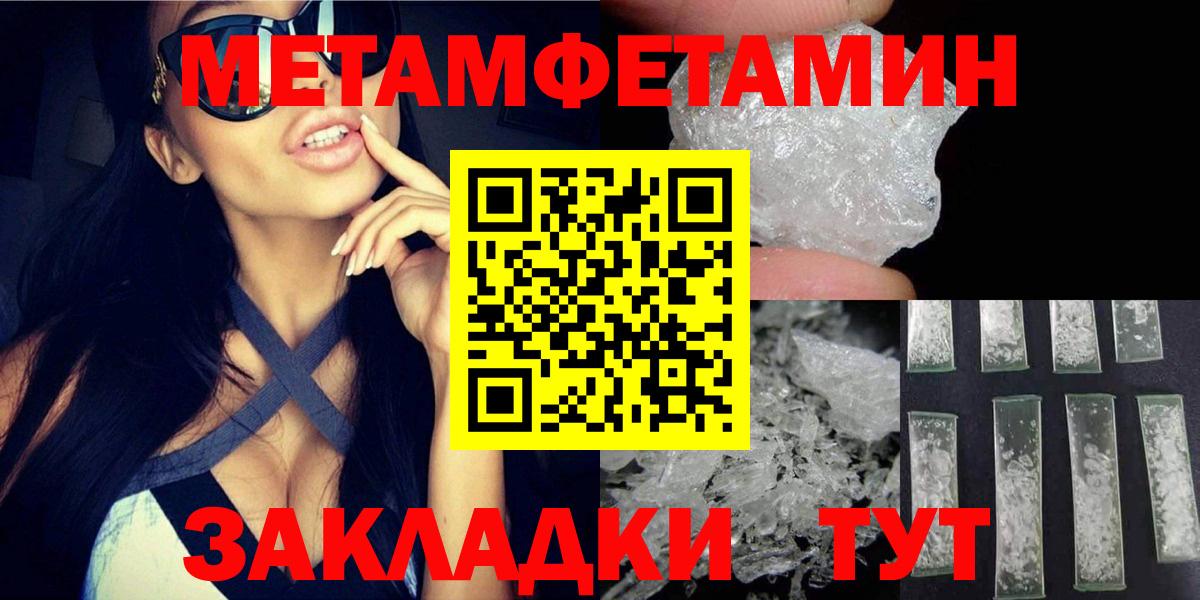 Амфетамин VHQ Чебоксары