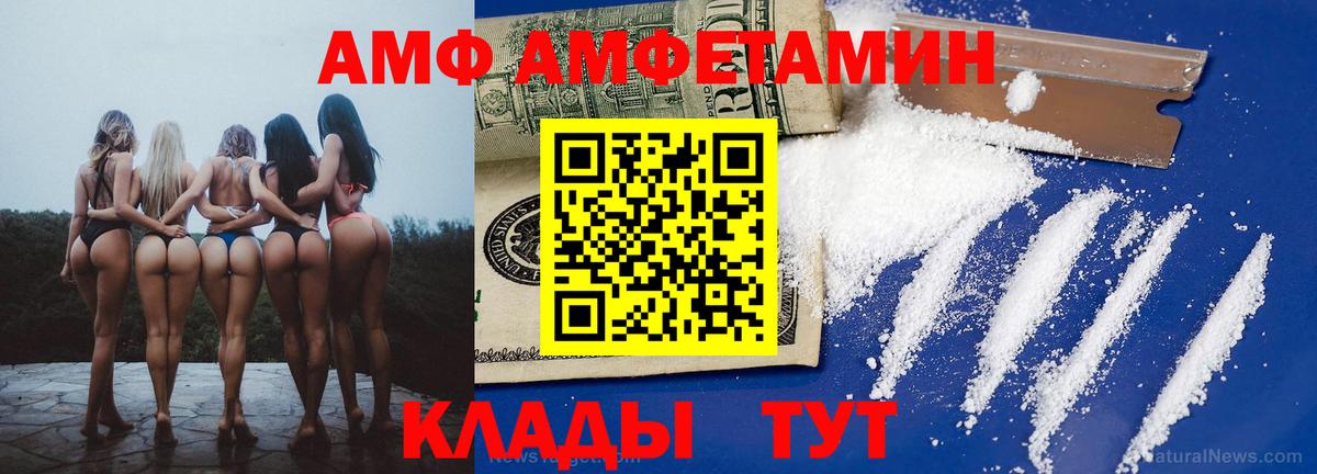 Чебоксары  сайты даркнета как зайти  Вход с VPN  АМФЕТАМИН 98% 