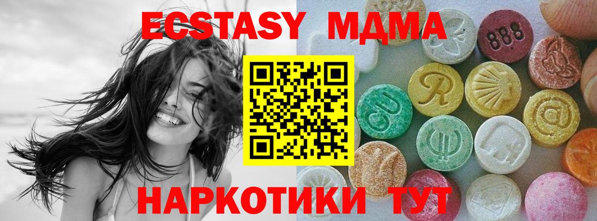 Чебоксары  Ecstasy Дубай  Экстази mix  дарнет шоп  Вход с VPN 