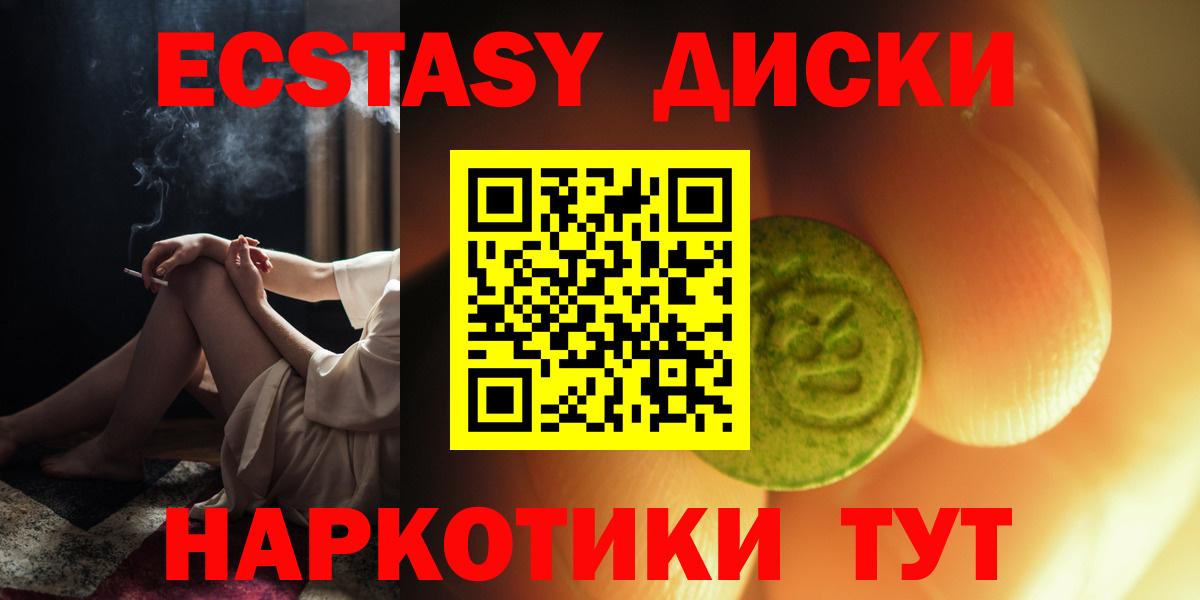 ЭКСТАЗИ Punisher Чебоксары