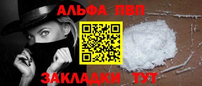 мяу мяу кристалл Кингисепп