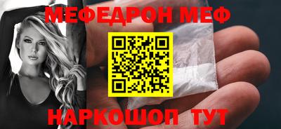 таблы Кинель