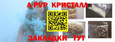 таблы Кинель