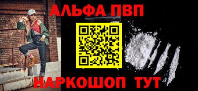 таблы Кинель