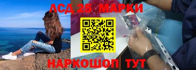 таблы Кинель