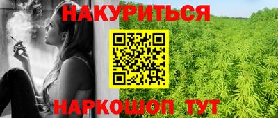 мяу мяу кристалл Кингисепп