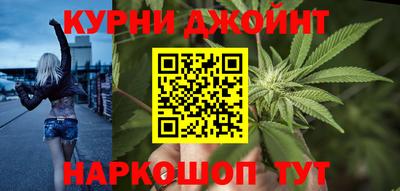таблы Кинель