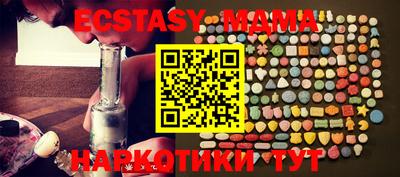 мяу мяу кристалл Кингисепп