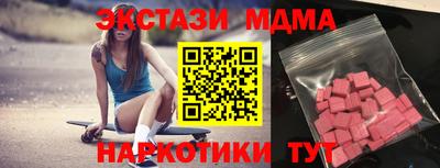 таблы Кинель