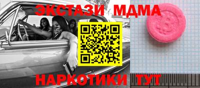 таблы Кинель