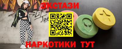 таблы Кинель