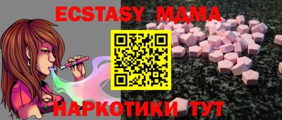 мяу мяу кристалл Кингисепп