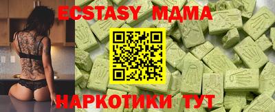 прущий лед Кимры