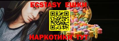мяу мяу кристалл Кингисепп