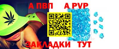 таблы Кинель
