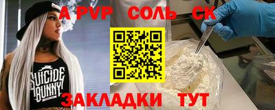 таблы Кинель