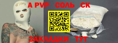 таблы Кинель