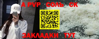 мяу мяу кристалл Кингисепп