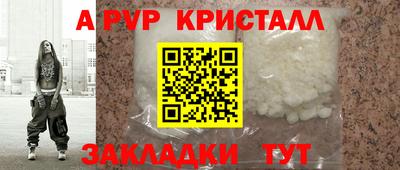 прущий лед Кимры