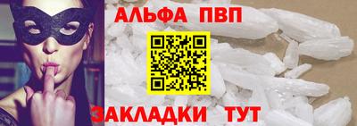 мяу мяу кристалл Кингисепп