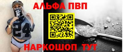 таблы Кинель