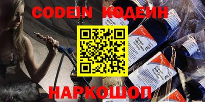 мяу мяу кристалл Кингисепп