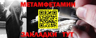 мяу мяу кристалл Кингисепп