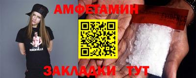 мяу мяу кристалл Кингисепп