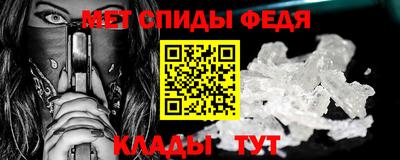 мяу мяу кристалл Кингисепп
