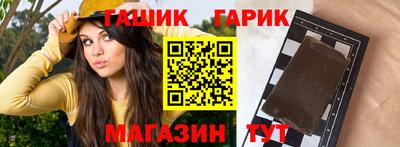 таблы Кинель