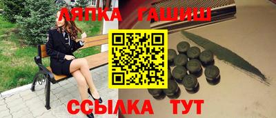 таблы Кинель