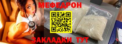 прущий лед Кимры