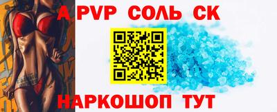 таблы Кинель