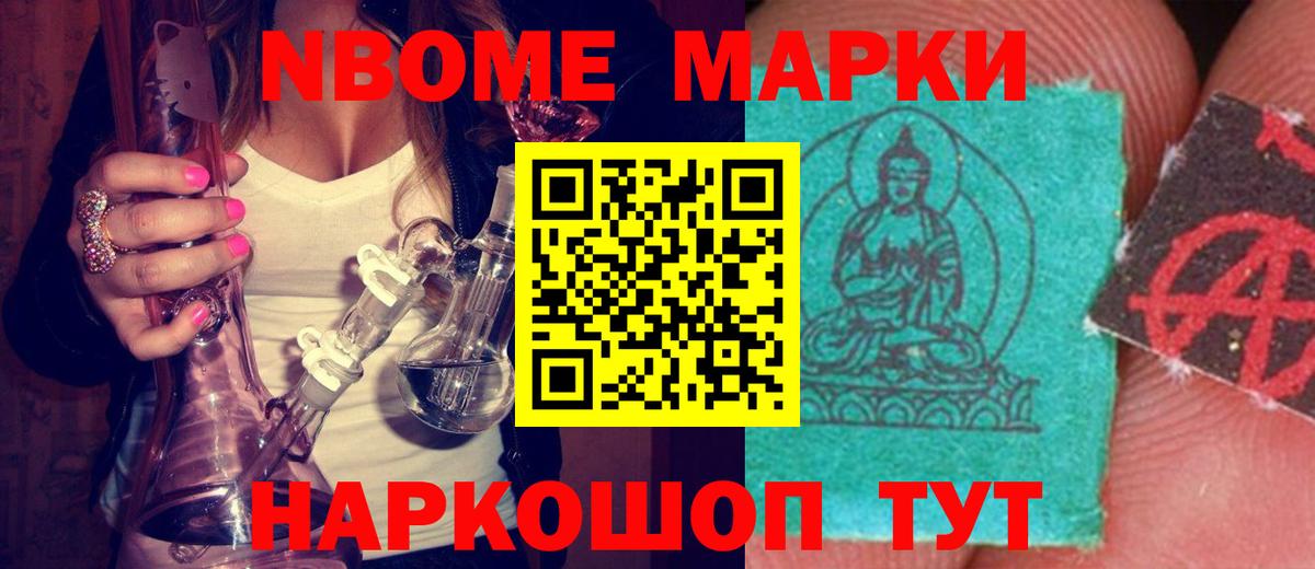 Альфа ПВП СК   Чебоксары  ГАШИШ  Каннабис  Вход с VPN  Меф   Мефедрон  Метамфетамин 