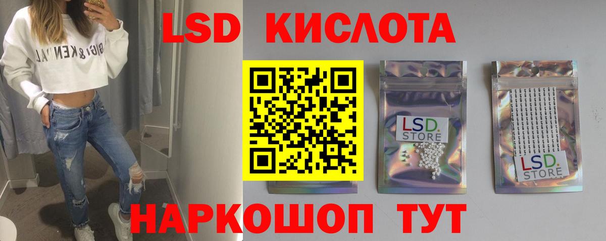 Лсд 25 экстази кислота Чебоксары
