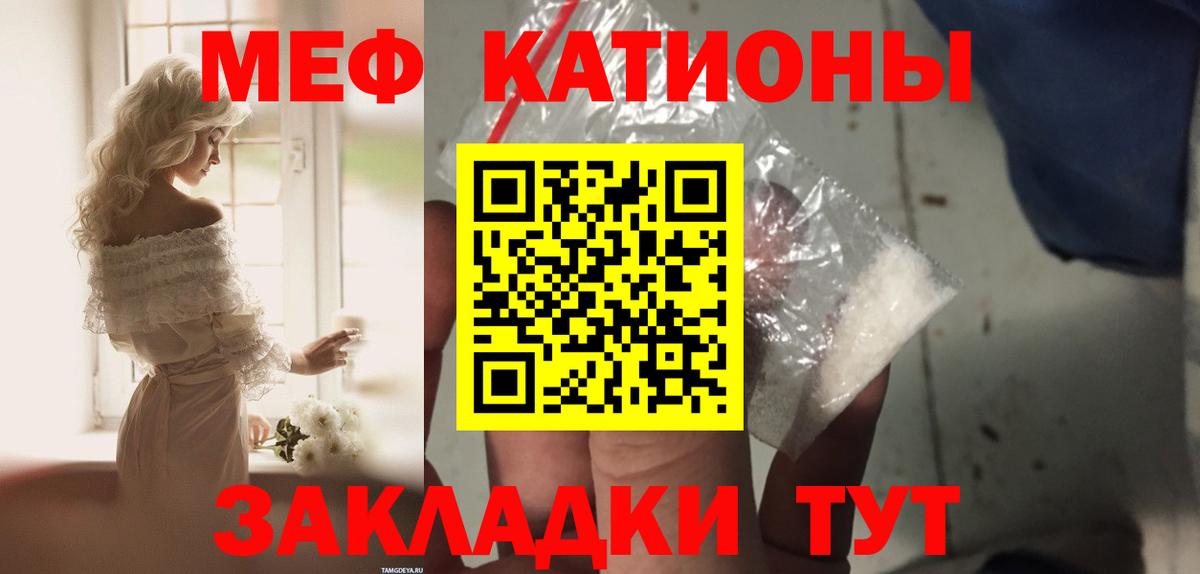 Чебоксары  магазин продажи   Вход с VPN  МЯУ-МЯУ мяу мяу  Мефедрон 4 MMC  МЕФ 