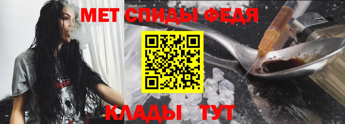 Чебоксары  Метамфетамин винт  Метамфетамин винт  Вход с VPN 