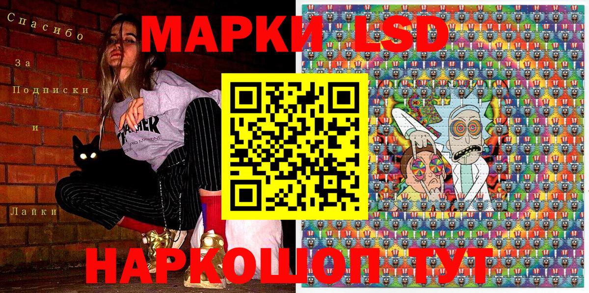 Марки 25I-NBOMe 1,5мг  Марки N-bome  Чебоксары  Вход с VPN  Марки 25I-NBOMe 1,5мг 