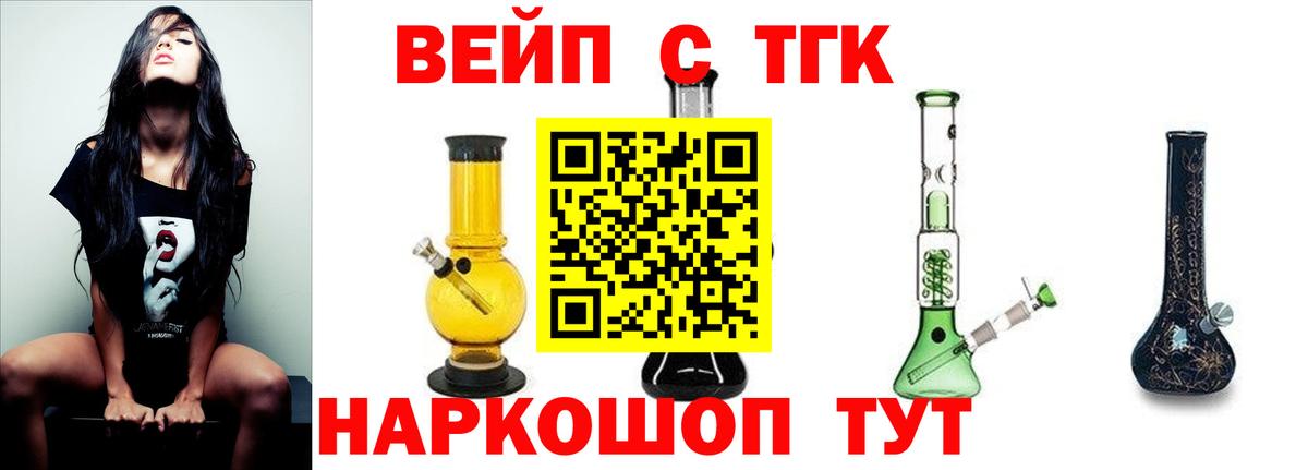 Чебоксары  Дистиллят ТГК THC oil  Вход с VPN 