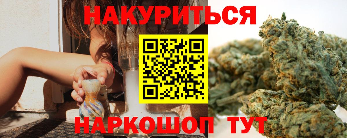 Каннабис семена  Канабис семена  Чебоксары  Вход с VPN 
