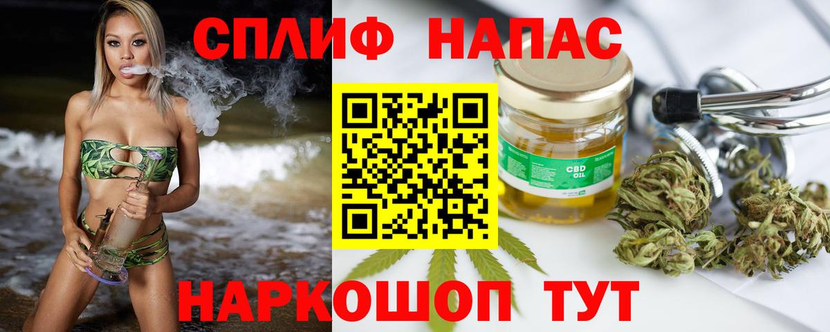 Шишки марихуана Ganja Чебоксары